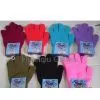 Sell Colourful Magic Gloves
