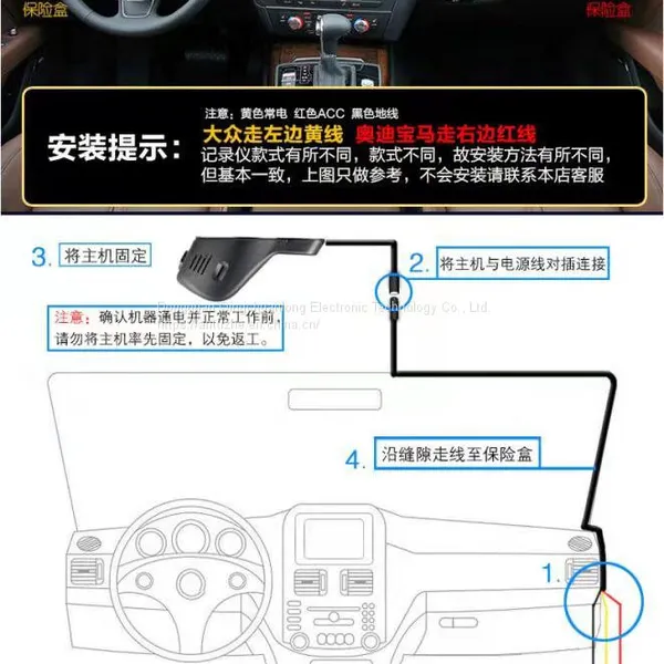 High-definition 1600P With WiFi Mobile Phone Interconnection, Dedicated Car With Hidden Driving Recorder, Thousands of Models photo-2