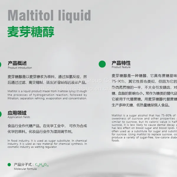 Maltitol Liquid