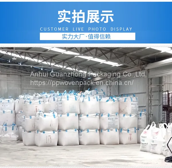 Professional Manufacturer 500 Kg 1T PP Material Sand Cement Jumbo Bulk FIBC photo-5