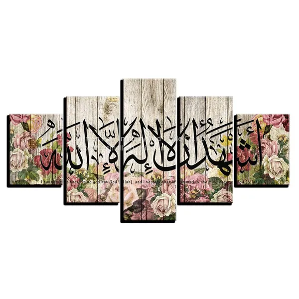 Acrylic Photo Print Canvas Wall Art Living Room Decoration Figure 5 Islamic Wallpaper Picture