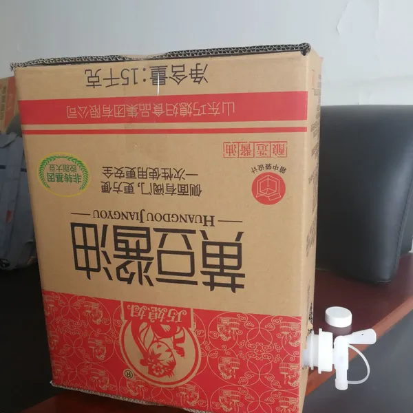 Bag-in-Box Packaging Machine,Liquid Packaging Machine, Saide-SJYB-ⅢSC photo-5