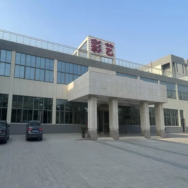 Inways Digital (Shanghai) Co., Ltd. company overview - view 2