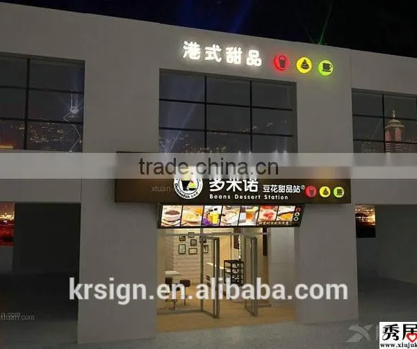 Chinese Wholesale Suppliers Led Signs photo-2