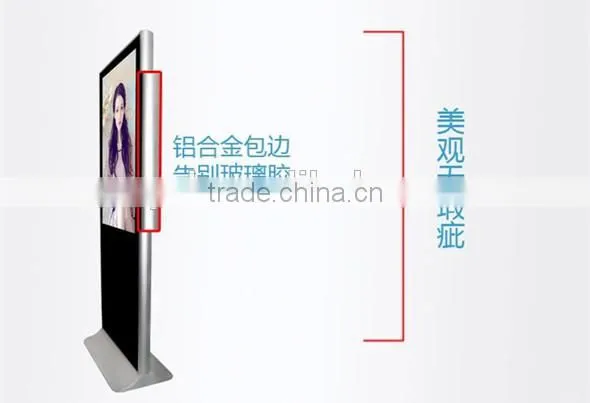 42 Inch Free Standing Touch Screen Digital Signage Android Advertising Kiosks Supplier's Choice photo-3