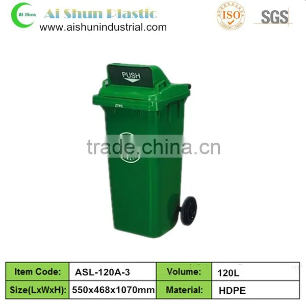 EN840 Standard Plastic Automatic Dustbin With Wheels