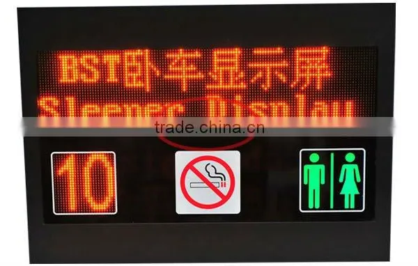110V Internal Message Display