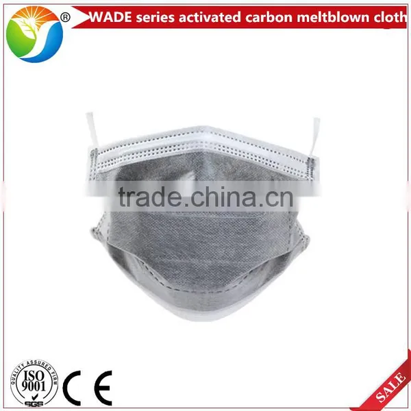 35 gr High Sale Absorbent Activated Carbon Non-woven Fabrics for Dust Mask photo-5