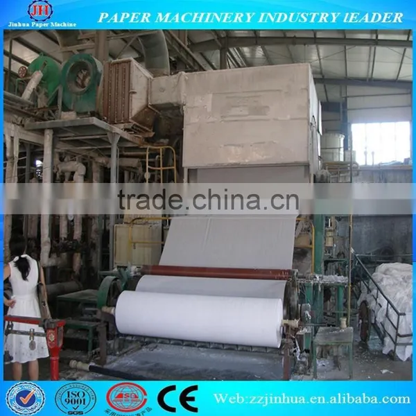 1575mm 4T/D Facial Tissue Making Machine, Waste Paper Recycling Plant photo-2