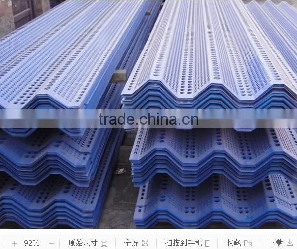 dust-controlling wire mesh