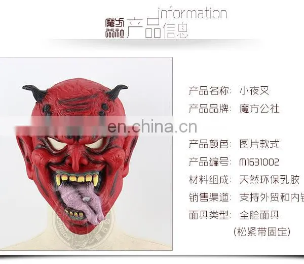 Halloween Hell Devil Ghost Mask photo-3
