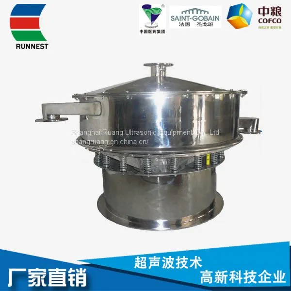 Vibrating Screen Sorter Machine Used to Cleaning Grain/sorter the Seed Shanghai photo-2