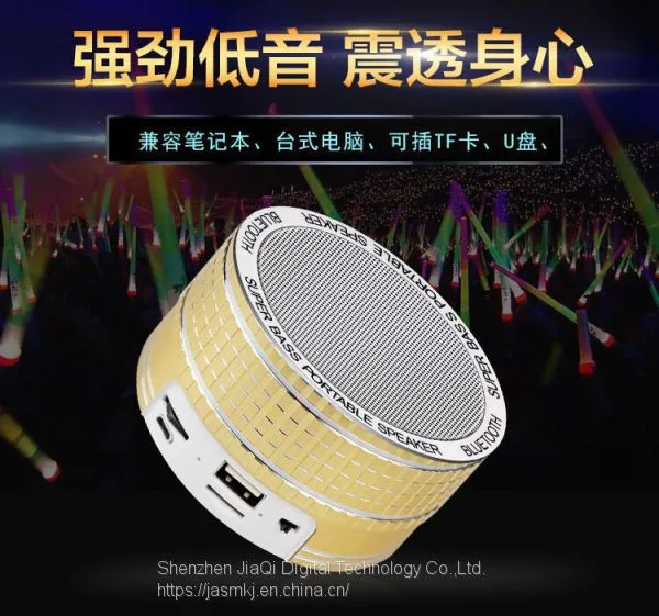 S72u Bluetooth Speaker Mobile Phone Wireless Mini Computer Audio Cannon Portable Car Plug-in Heavy Subwoofer