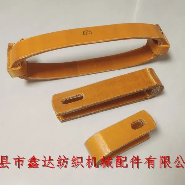 B404/B411/B407/B408R Loom Buffer And Tension Strap photo-3