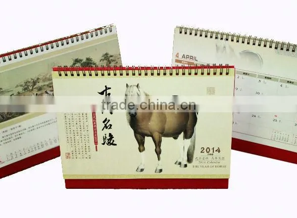 calendar printer