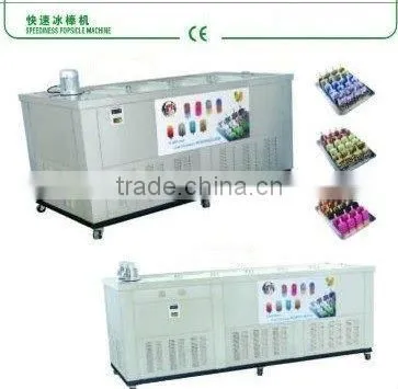 Flake ice making machine