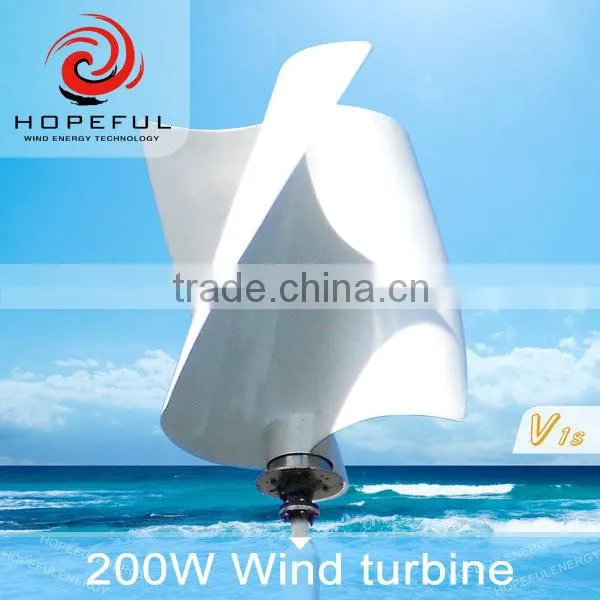 200w 12v Mini Silent Low Rpm Vertical Wind Turbine-generators Wind Turbine for Your Home With CE for Sale photo-2