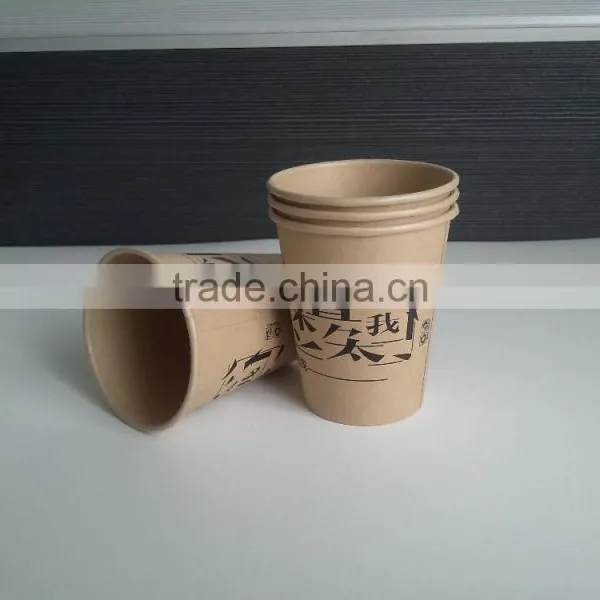 Coffee Paper Cups photo-2