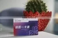 RFID Printable Card photo-4