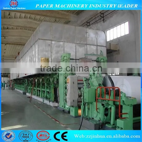 1092mm Double-dryer Can and Double-cylinder Mould Paper Making Machine