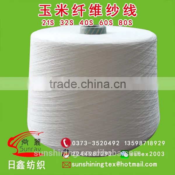 PLA Filament Yarn 30D/36F Poly Lactic Acid Fiber Yarn photo-6
