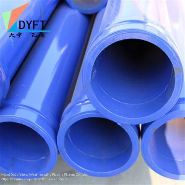 45Mn2 Hardened Concrete Pump Pipe Schwing/PM/Kyokuto/Sany photo-2