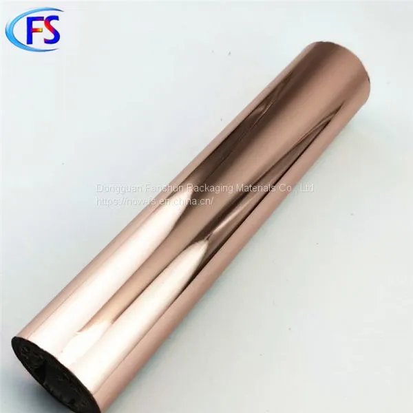 Manufacturers Sell Alcohol Resistance Test / Rose Gold / Plastic / Cosmetic Bottle / Hot Stamping Foil photo-5