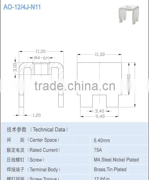 Brass Terminal Components Metal Parts 75A Center Space 6.40*9.80mm photo-2