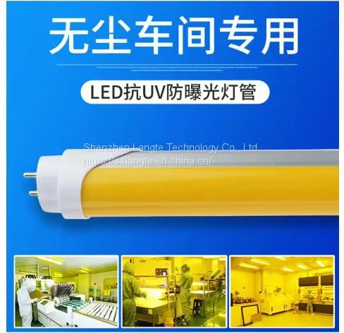 Yellow Light Led Tube Does Not Contain UV T8 T5 Tube photo-4