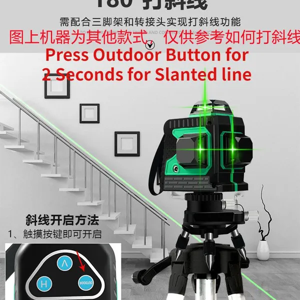 Rotary household decoration laser level with tripod