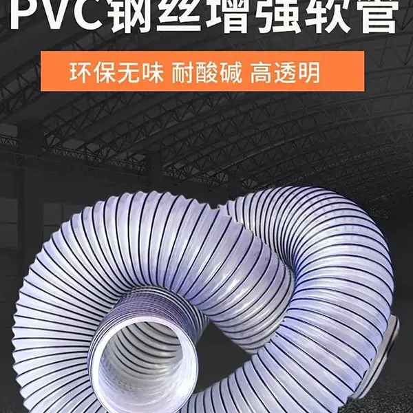 PVC Coated Steel Wire Hose, Retractable Vacuum Hose, Engraving Machine Ventilation and Dust Removal Pipe photo-4
