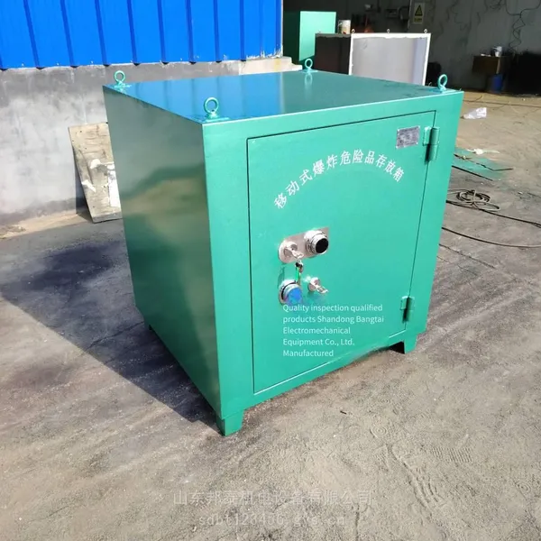Portable Explosive Storage Cabinet, Civil Explosive Dangerous Goods Storage Box, Explosion-proof Safe, Qilu Bangtai photo-5