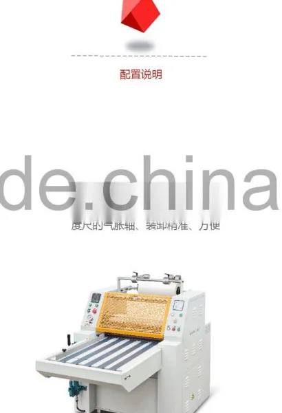 SJ-540 Roll to Roll Laminating Machine photo-2