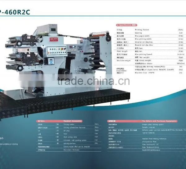 High Quality Roll to Roll Letterpress Color Label Printing Machine Made in China photo-2
