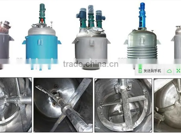Glass Lined Vessel photo-4