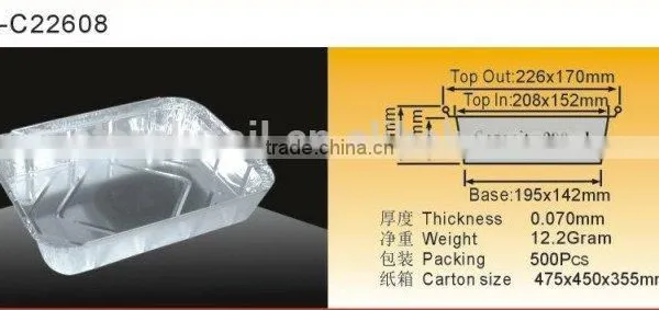 Aluminum Foil Container photo-2