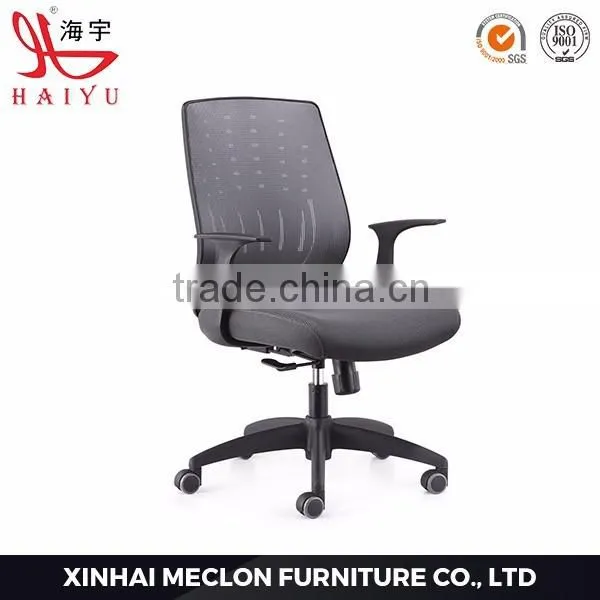 B43 Executive Lounge Chair Comfortable Ergonomic Mesh Chair photo-5