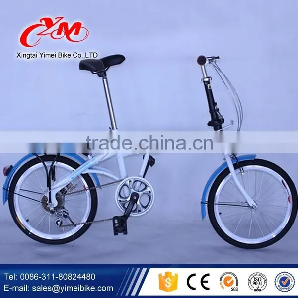 China Folding Bike Manufacture / Cheap 12 Inch Folding Bike Lightweight / Lady Folding Bike photo-3