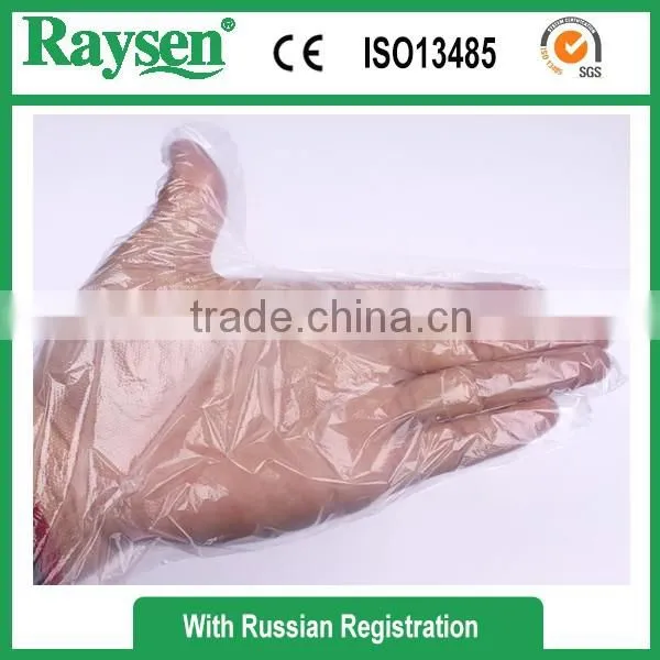 High Density Polyethylene Disposabe Plastic