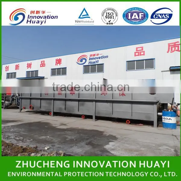 Wastewater Treatment Equipment