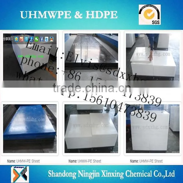 Wear Resistant Uhmwpe Board/high Quality Uhmwpe Sheet/food Grade Hard Plastic Sheet photo-5