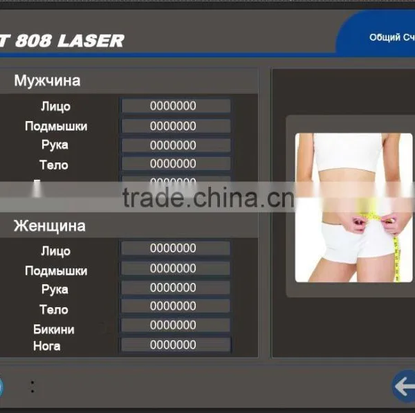 Multifunctional 2016 Hottest 808nm Diode Laser Portable Laser Hair Removal 808nm Diode Laser Hair Removal Machine For Sales Vertical photo-5