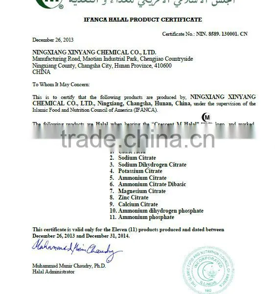 Industry Auxiliarier Diammonium Hydrogen Citrate From China photo-3