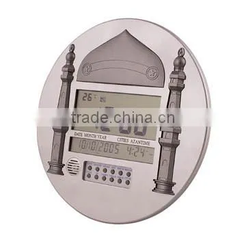 BHN301 Islamic Clock Azan With Hijri and Gregorian Calendars