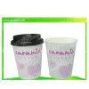 Ripple Paper Cups BC-W240
