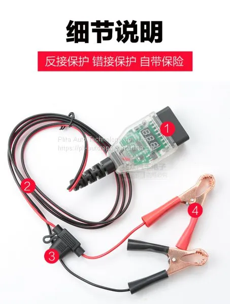 AUTO ECU MEMORY RESUME TOOL