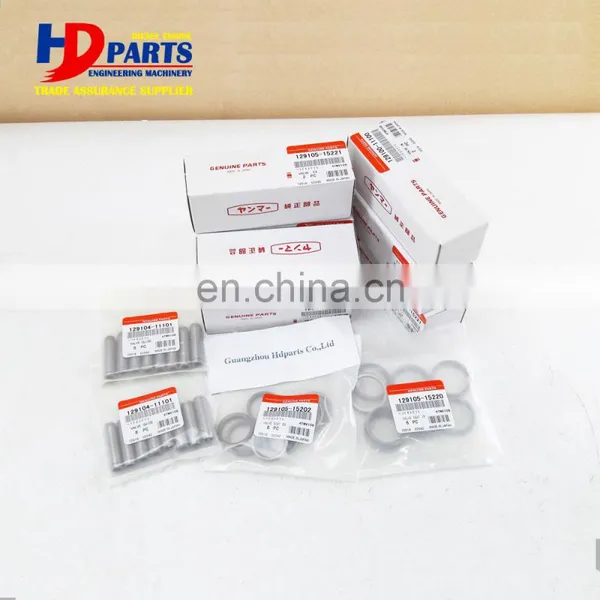 4TNV106 4TNE106 S4D106 4D106 Valve Seat Inlet And Outlet No 129105-1520 photo-3