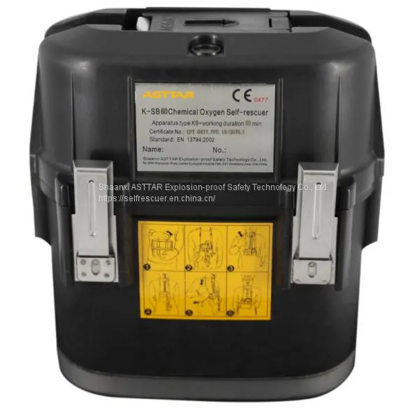 ASTTAR K-SB60 CE Certified 60 Minutes Isolated Chemical Oxygen Self Rescuer for Confined Space photo-2