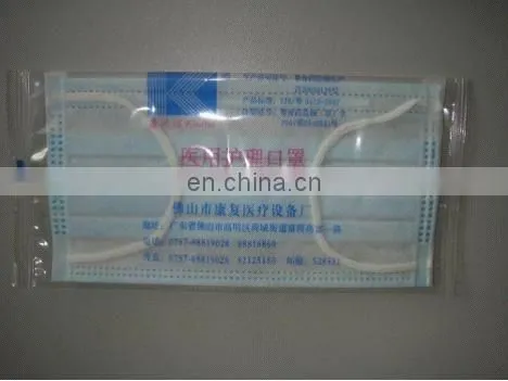 Single Piece or Multi Pieces Nonwoven 3ply Face Mask Packing Machine photo-6