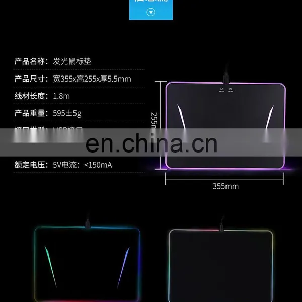355*255*5.5mm Waterproof Mice Mat Mouse Pad Hard Surface Led Lighting Computer Gaming Rgb Mouse Pad For Game photo-5